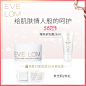 【38预售】EVE LOM玻尿酸保湿修护精华液30ml补水保湿滋润-tmall.com天猫