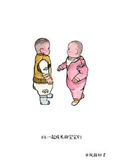 64平凡的日子#小清新# #治愈系# #插画##手绘##水彩##成长记录#