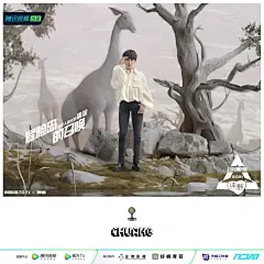 超现实空间
创造营2021的这组宣传海报，把人物置身于一个超现实的空间里，奇特的植物和动物加上反常规的色彩，既酷炫又奇幻。