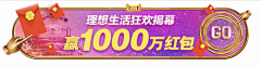△淺藍色う采集到入口图