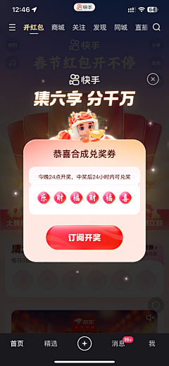 铁血向阳花采集到【UI】APP界面设计