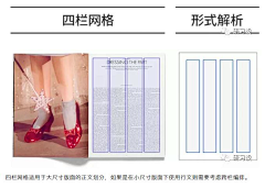 柴源6采集到优秀版式