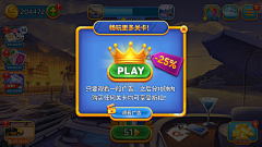 ISON采集到界面