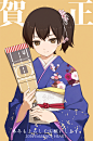 Tags: Anime, Rokuwata Tomoe, Kantai Collection, Kaga (Kantai Collection), Hanetsuki, Happy 2014, Fanart