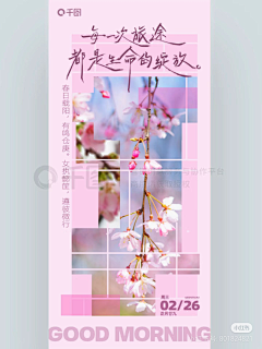 Leona-wlr采集到截图