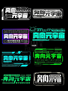 亚力山大芙采集到潮流
