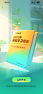 糖果果魚^_^作品