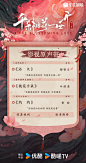 影视公司 - 首页 - 微博