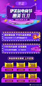 #双11来了# 福利满满，超强爆款变美清单

超净肤畅享卡 888元
亮白肌畅享卡 9000元
【11点秒杀】牙齿蓝光美白 730元
分分钟秒没的节奏❗宝宝们抓紧哦 ​​​​