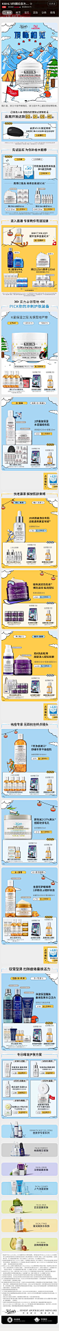 KIEHL'S科颜氏官方旗舰店 天猫TM 202112122