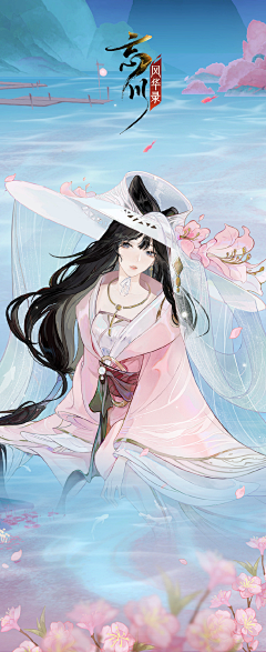 小七兮°采集到忘川风华录