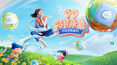淡定一点采集到母婴banner