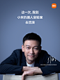@小米公司 的个人主页 - 微博
