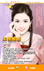 精选言情小说广告图_看图_席绢吧_百度贴吧