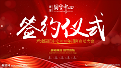 welson008采集到物料