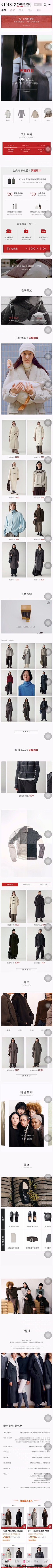 richww采集到首页