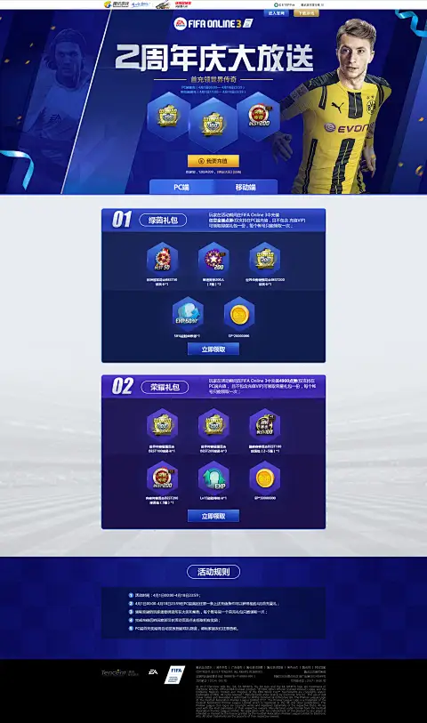 爱游体育app官方下载入口ios版下载_v1.0.0，让你在运动中尽享乐趣！