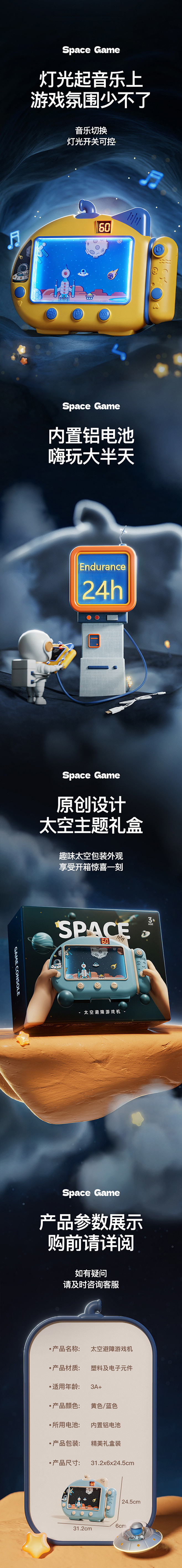 益智玩具男孩3到6岁智力开发动脑儿童思维...