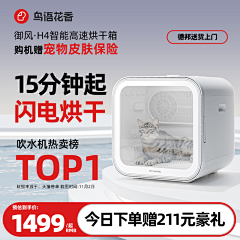 H胡先森采集到主图