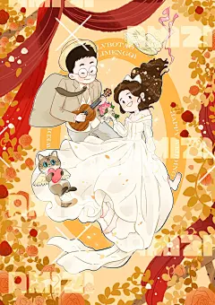 新婚快乐 - 小红书