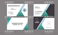 简约名片  - 源文件下载【酷图网】几何名片,简约名片,简洁名片,彩色名片,名片模版