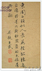 王武，(1632-1690)〔清〕字勤中，号忘庵，又号雪颠道人、如是翁、不山，江苏吴县(今苏州)人，明代书法家王鏊六世孙，以诸生入太学。生性和乐平易， 不屑科举。善绘事，精鉴赏，富收藏，对于宋、元、明诸家名迹，往往心追手摹，务得其法。十五岁已作巨幅画，“使观者叹绝其妙”。及成家，评者以为前辈陈 淳、陆治“不能过也”。王时敏对其作品极为称赞，认为“近代写生，率有院气，独勤中神韵生动，应在妙品中”。所作花鸟，能得生趣，秀丽多姿，功力深厚，水 墨没骨多取周之冕、陆治画法，只在点笔方面有所发展，与恽寿平齐名。恽长