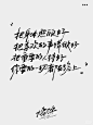 都在路上