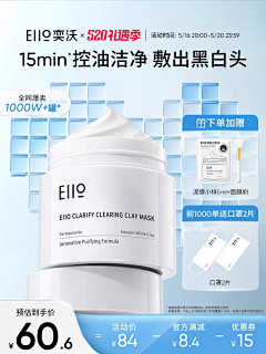 墨雪璃嫣采集到化妆品海报