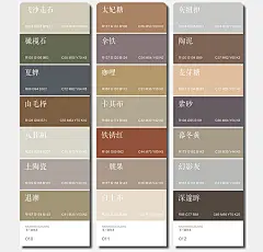 2021莫兰迪色卡CMYK色卡样板卡高级灰配色绘画插画美术马卡龙色系-淘宝网
