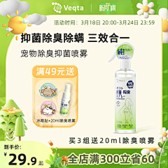笨珠珠采集到主图