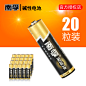 南孚电池5号20粒装聚能环保五号AA超耐用无汞环保LR6玩具家用电池-tmall.com天猫