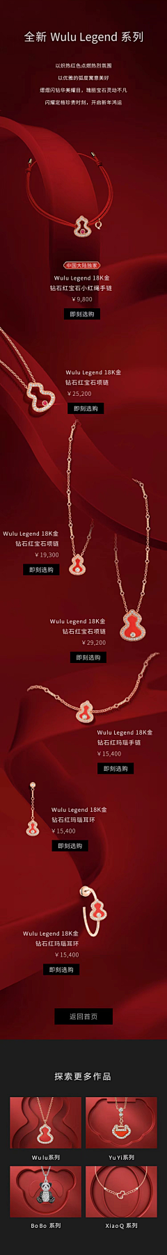 碳酸黄瓜采集到各种长图推文