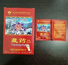 厂家直销古道芳新配方藏药浴足液泡脚粉泡脚药包足浴剂30袋*12ML