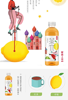 亚静亚静采集到茶派