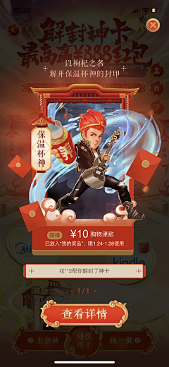 小雪哦采集到扁平疯.banner