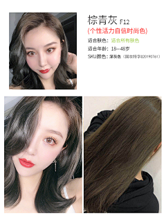 万家乐小毛采集到迪彩