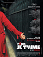 [巴黎，我爱你].Paris, je t'aime.2006