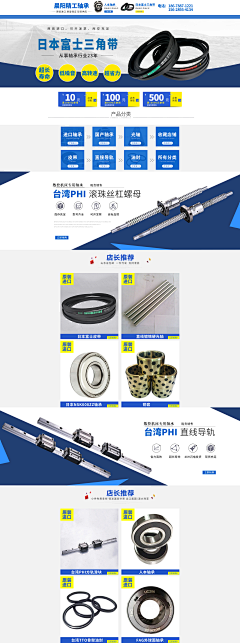 念口止各🐱采集到定位器首页
