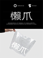 品牌方说“给宠物一个安心的家” - 小红书
