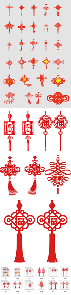 葵屿KuiNook采集到婚礼素材
