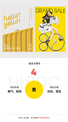 混蛋12365采集到颜色