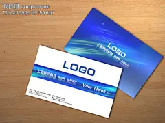 五金机械名片下载|PSD源文件