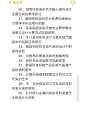 染织类论文选题分享① - 小红书