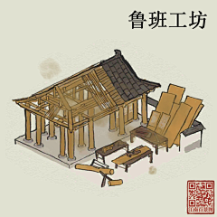 阿森-采集到建筑