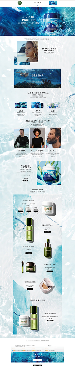 ✿搬运工采集到♡ LAMER