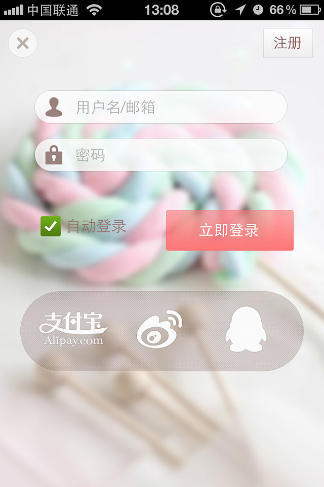 1号店3.0.2版界面设计，来源自黄蜂网...