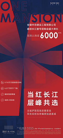 一树梨花压海棠丶丶采集到热销、土拍、车位