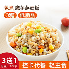 RGyXqooJ采集到魔芋米饭