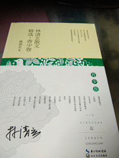 邢台张老三采集到淘书乐