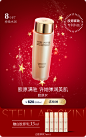 雅诗兰黛官方旗舰店Estee Lauder